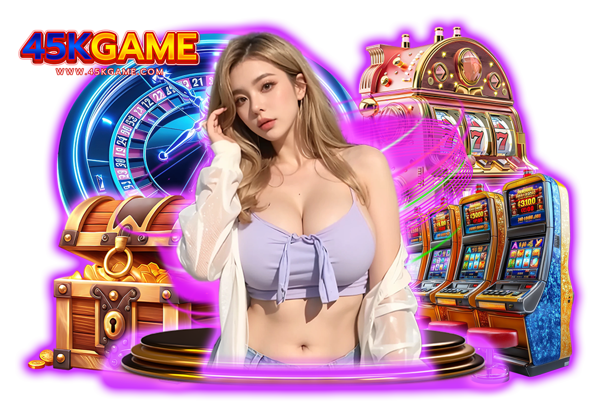 45kgame แจกเครดิตฟรี