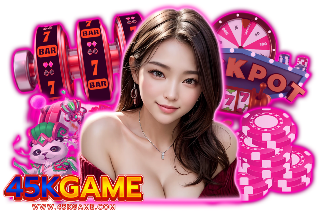 45k สมัคร