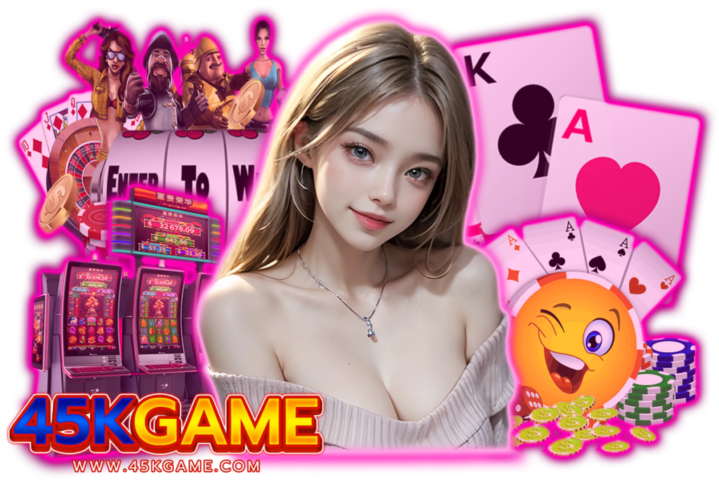 45kgame ทางเข้า