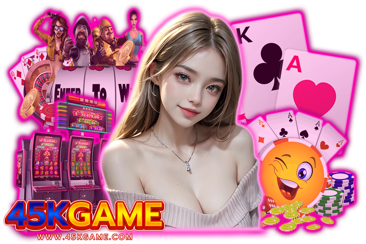 45kgame ทางเข้า